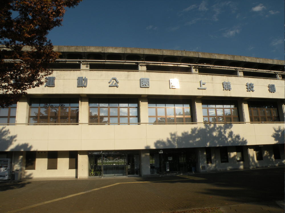 川越運動公園